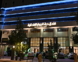 Durrat Al Jewar Hotel. thumbnail